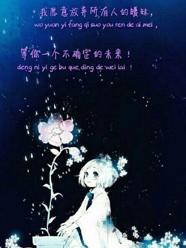 穿越京剧猫之初雪相遇