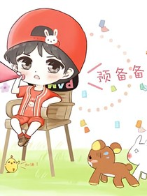 王源的小公寓