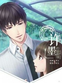 戀与製作人