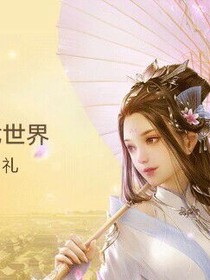 假如我是一支笔