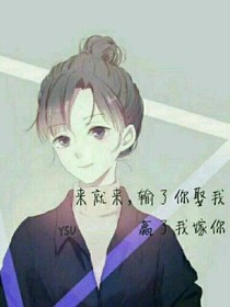 来就来。谁怕谁！！