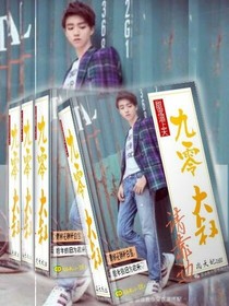 甜寵溺上天:九零大叔請(qǐng)靠邊
