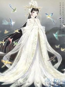 葉羅麗之白鳳傳