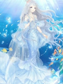叶罗丽精灵梦之海洋公主