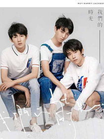 tfboys—時間之輪