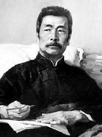 讀魯迅有感