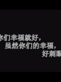 請，勿忘我。再會，彼岸見。_d630