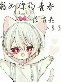 假如你的青春没有我