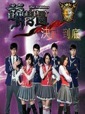 萌学园之决战
