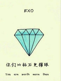 EXO：怕否？