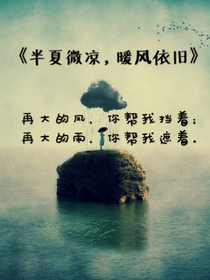 宝贝你要小心点