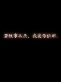 病名為愛(ài)one