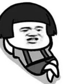 得瑟