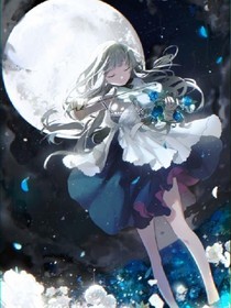 末世玻璃花