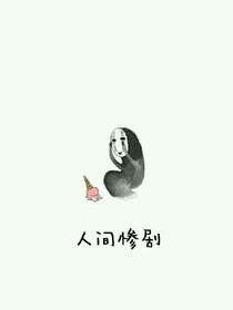 论死心是怎么形成的