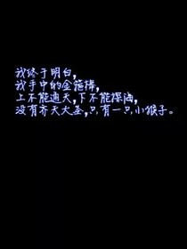 我们都是木偶人