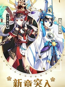 黑白总无常