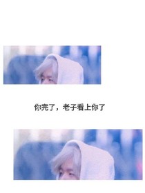 EXO：太易重情也是罪名