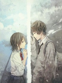 余生等待