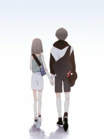 男孩与女孩的故事