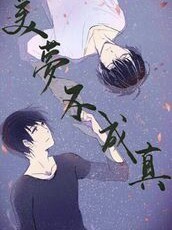 梦境流