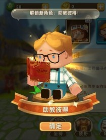 迷你世界之黑暗大戰(zhàn)超能