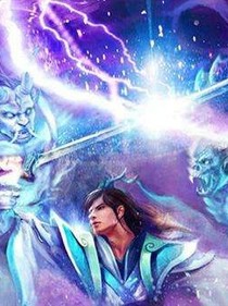 幻古亦变