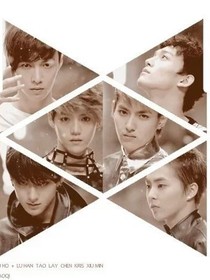 EXO:我們的生活