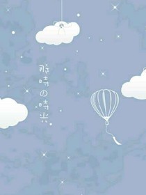 柠檬黄，恋爱酸