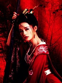 倾城公主落倾城