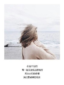八度余溫