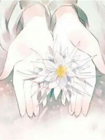 三生三世”