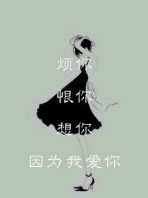 夏辰的風(fēng)，亦冷亦暖
