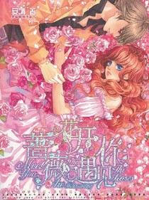蔷薇花开，遇见你