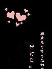 短篇爱情故事集