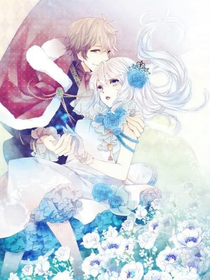 轮回：爱恋