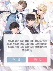 我和四个男人的秘密