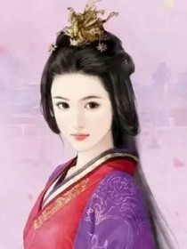 幕后女帝