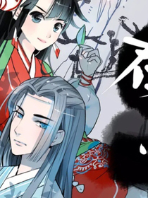 君与望心&