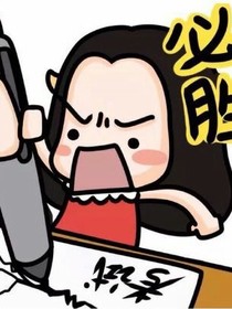乘年轻我还想干点事