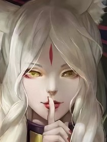 狐妖知情，不知意