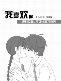 爱情多伟大