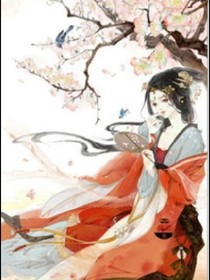 穿越之傲娇狂妃