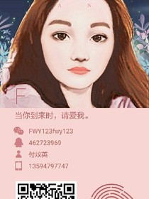 炆英自录