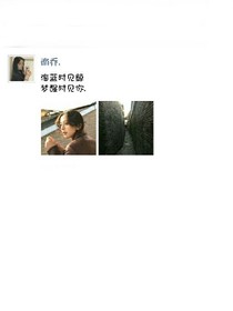 夢(mèng)醒時(shí)見你.