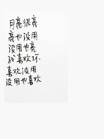沿途風(fēng)景皆是你