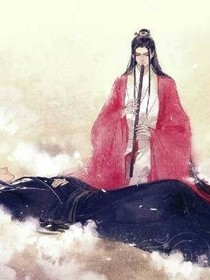 太子哥哥
