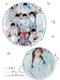 tf家族與粉絲同居