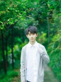 爱马嘉祺无怨无悔