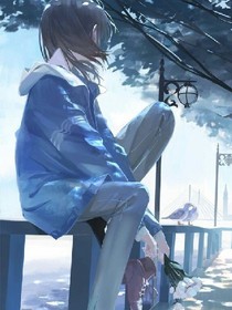 重生之学霸本该倾城